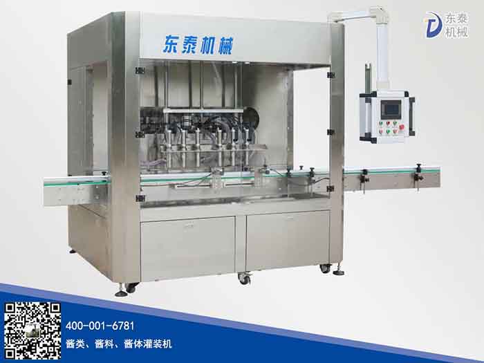 濃醬灌裝機(jī)