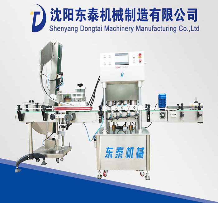 直線式全自動真空旋蓋機(jī)